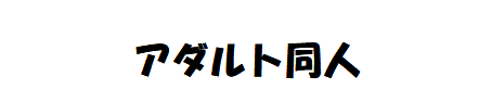 熟蜜閨事